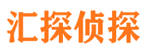 泰顺寻人公司